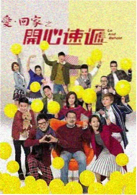 把婚戒收进抽屉 剧集封面