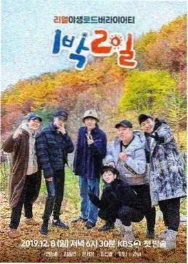 三十七度二 缩略图