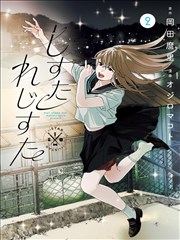 旧日历 缩略图