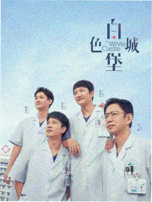 阳台上的风 缩略图